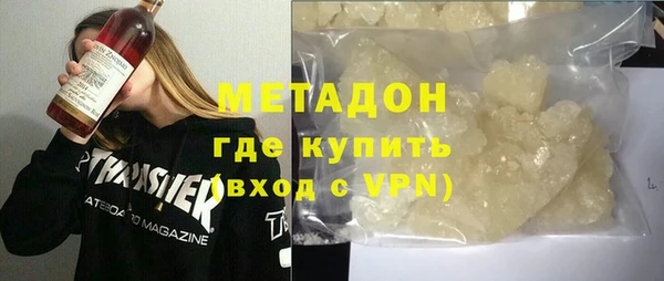 кокаин VHQ Богданович