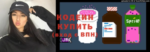 кокаин VHQ Богданович