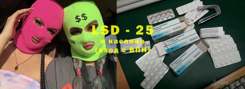 LSD-25 экстази кислота  наркотики  мориарти формула  Уяр 